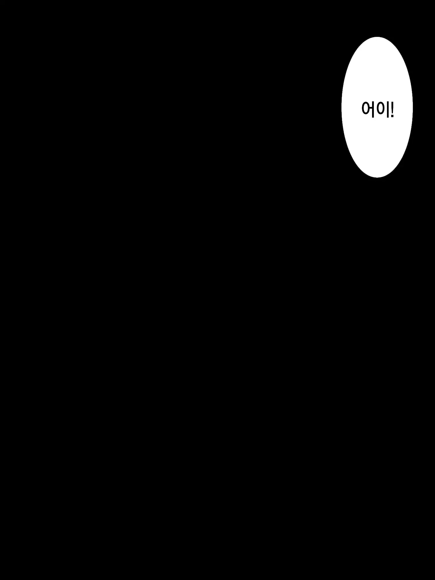 Mama To Oba Ga Neet No Musuko O Sparta Kyouiku Shiyou To Shita Node Gyaku Ni Seichoukyou Shite Yaru Yo L 엄마와 이모가 니트아들을 스파르타 교육하려고 해서 역으로 성조련 해줬다